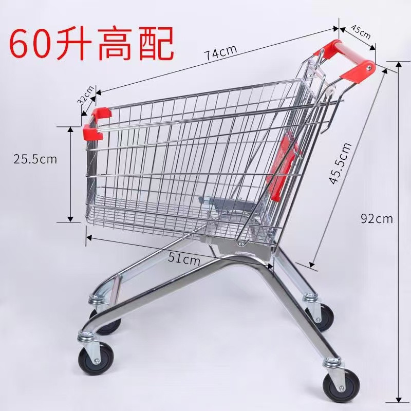 超市手推车批发怎么选?商超采购选型要点